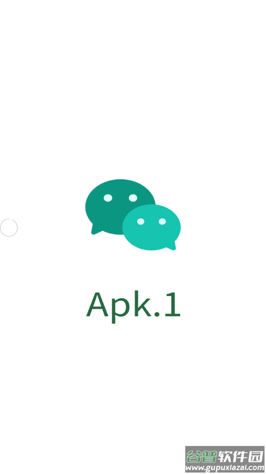 Apk.1安装器安卓版截图2