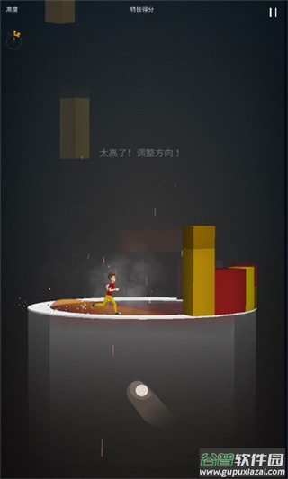 小人跑酷游戏下载截图1