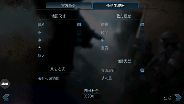 破门而入手机版截图3