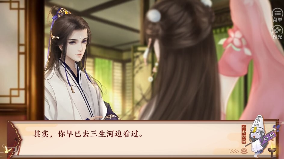 我在九幽修未来完结破解版清软截图3