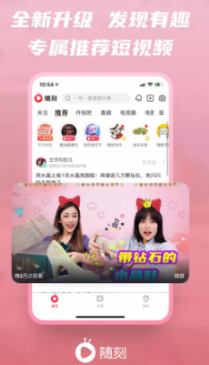 爱奇艺随刻app