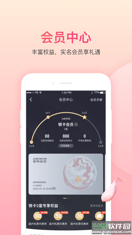爱奇艺随刻app截图1