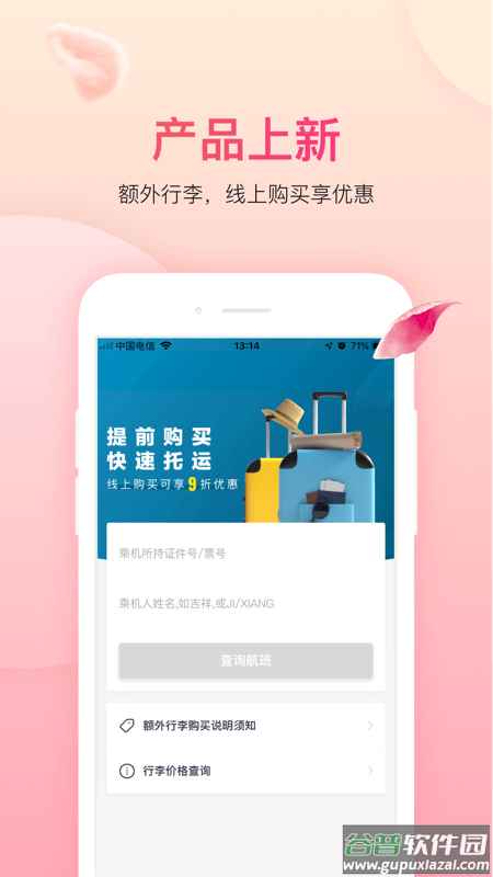爱奇艺随刻app截图2