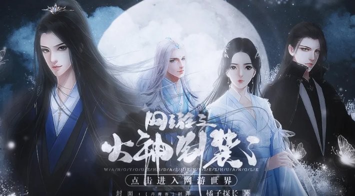 网游之大神别装了完结破解版清软