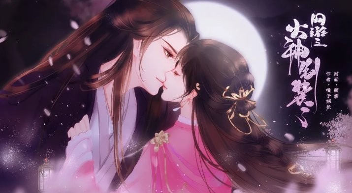 网游之大神别装了橙光破解版截图2