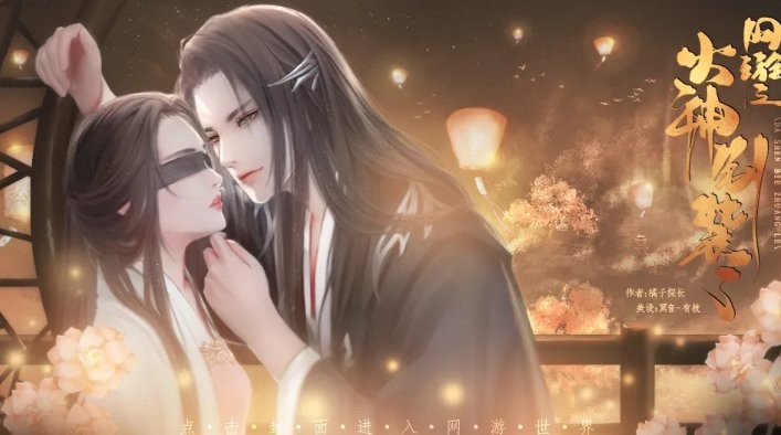 网游之大神别装了橙光破解版截图3