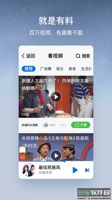 酷狗音乐大字版下载免费(酷狗大字版)截图2