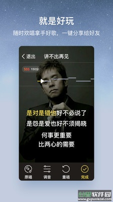 酷狗音乐大字版下载免费(酷狗大字版)截图4