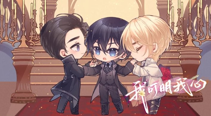 我可明我心清软破解截图3