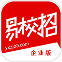 易校招企业版v2.5.7