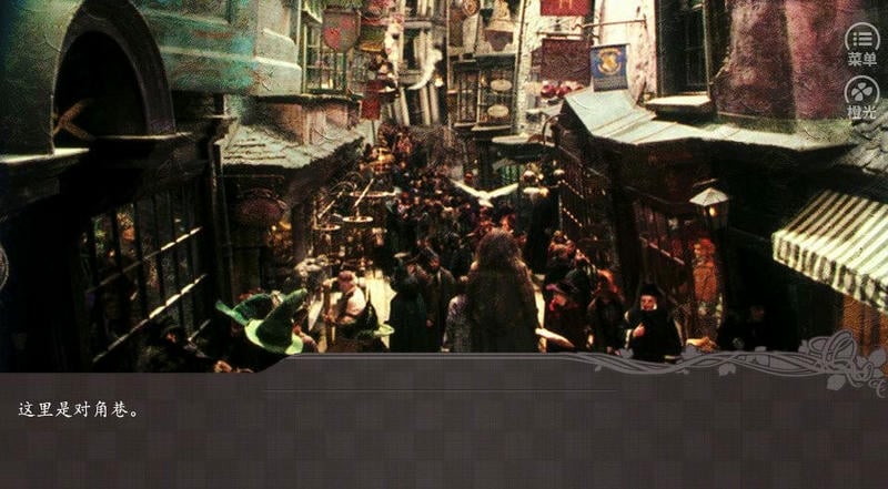 hp橙光wizardland破解版截图1