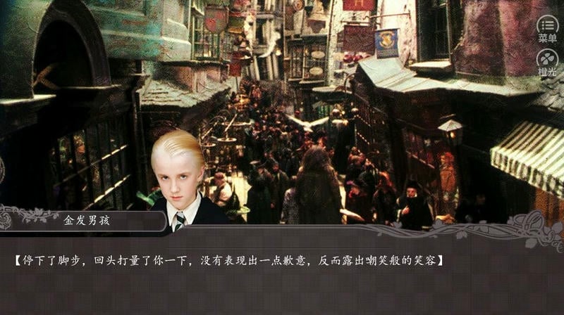 hp橙光wizardland破解版截图2