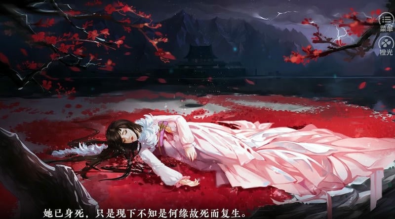 未成沉醉意先融橙光破解版