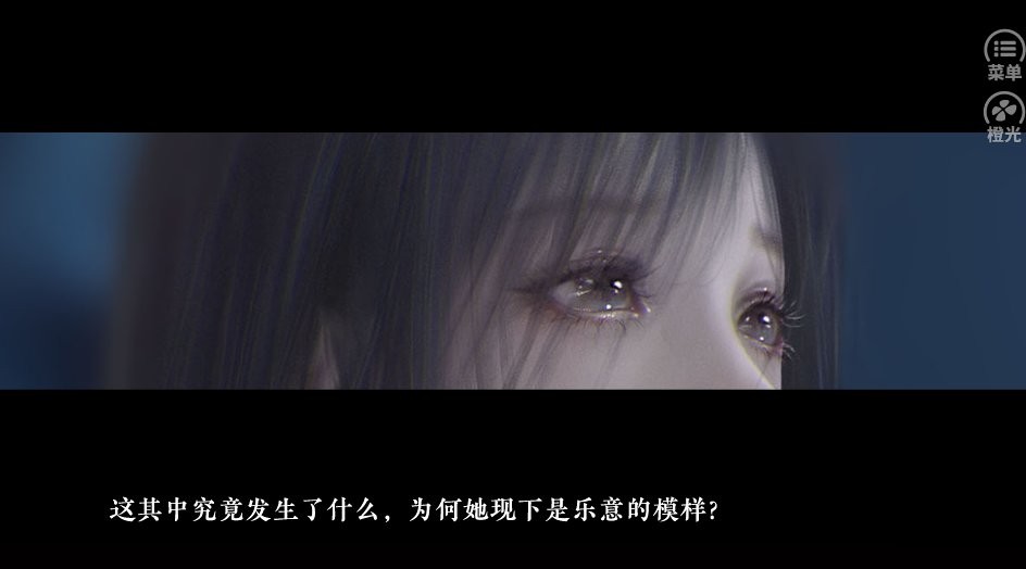 未成沉醉意先融清软金手指截图1