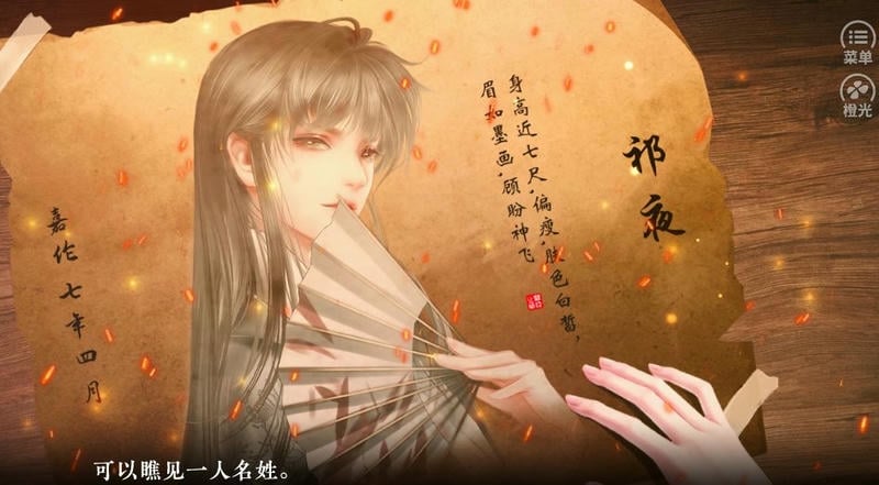 未成沉醉意先融清软金手指截图2