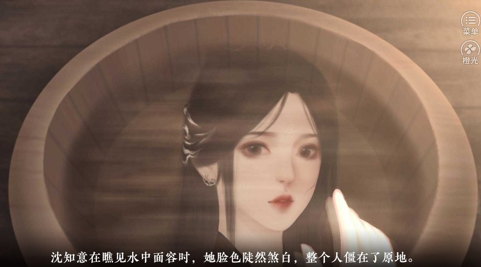 未成沉醉意先融清软金手指截图3