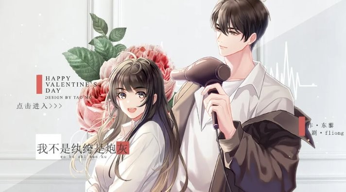 我不是纨绔是灰炮免费阅读