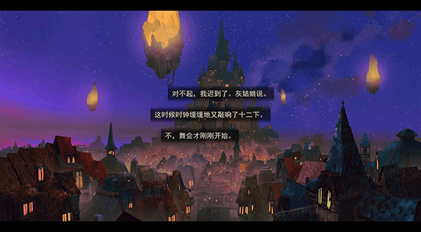 女巫与六便士中文版(sixpence)截图4