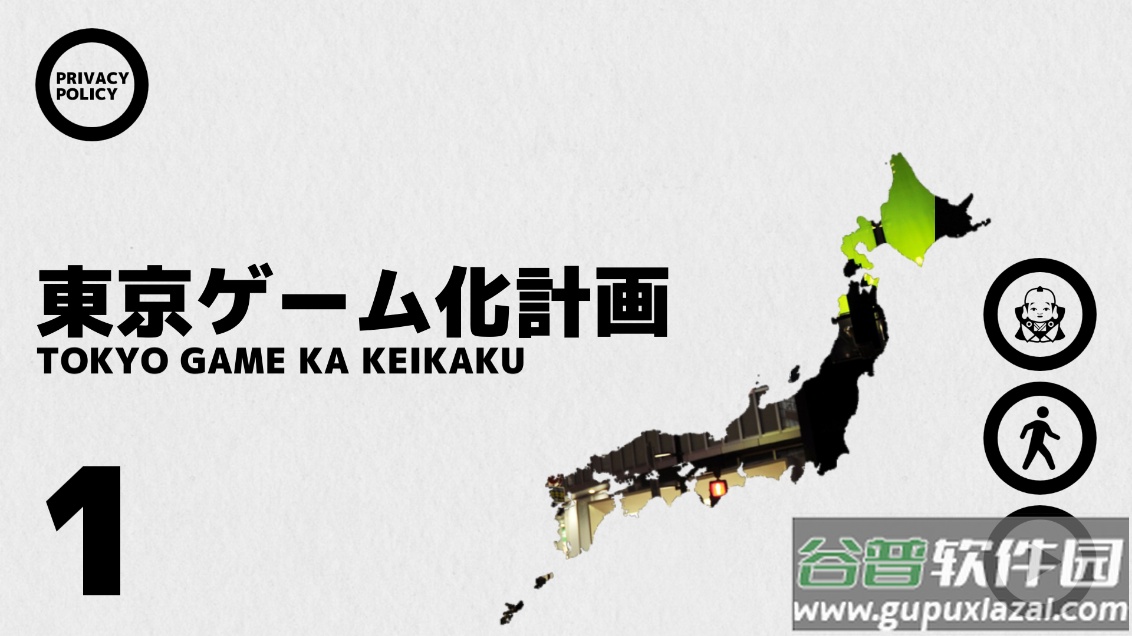 幽灵线:东京(TokyoGames)截图1