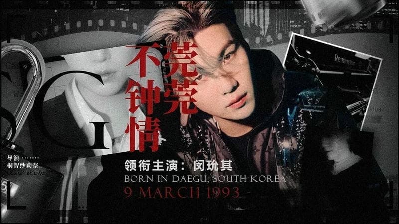 莞莞不钟情橙光游戏破解版