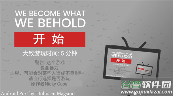 拍照也疯狂中文版下载截图3