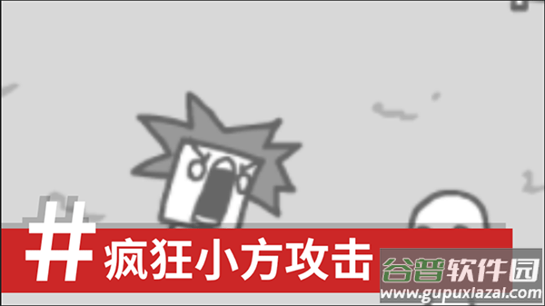 拍照也疯狂中文版下载截图4