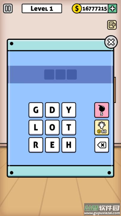 逃出房间游戏(Escape Room)截图1