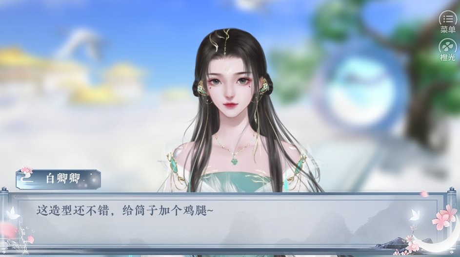 同时攻略四个大佬橙光破解版