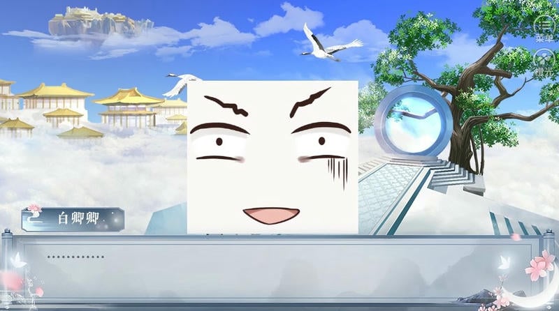 同时攻略四个大佬橙光破解版清软截图2