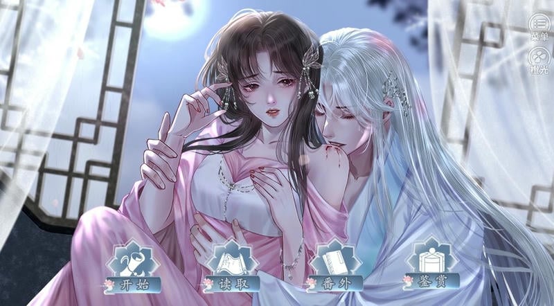 同时攻略四个大佬橙光破解版清软截图3