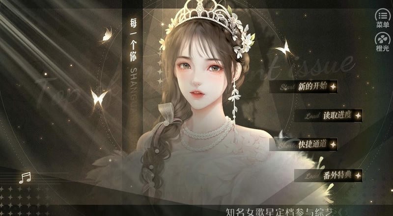 听说你想跟我复婚破解版截图1