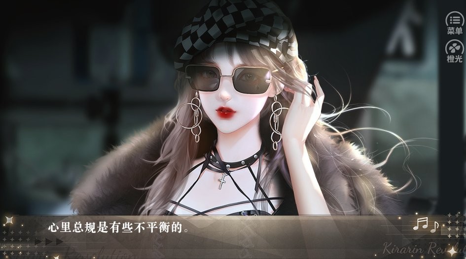 听说你想跟我复婚破解版截图2