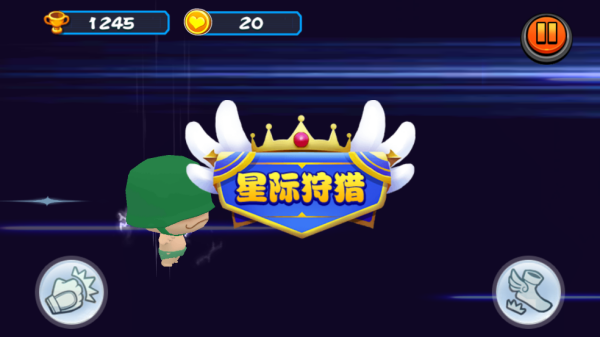 炮炮兵快跑历险记游戏