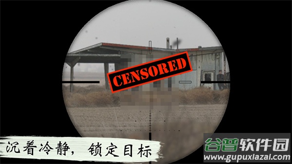 孤狼游戏下载(LONEWOLF)截图5