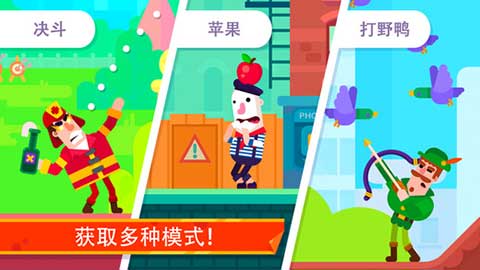 冷血射手全人物破解版中文版截图2