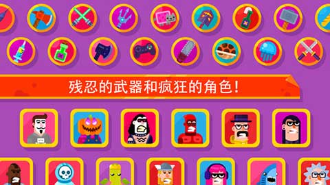 冷血射手全人物破解版中文版截图4