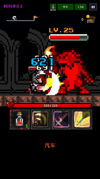 地下城与像素英雄无限金币版截图5