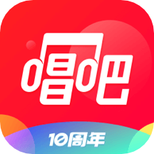 唱吧app下载安装手机版v12.12.0