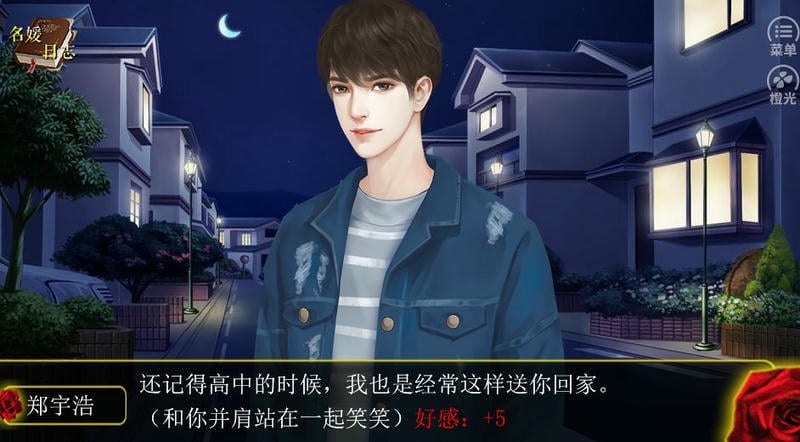 名媛蜜语3事业婚礼篇金手指最新完结