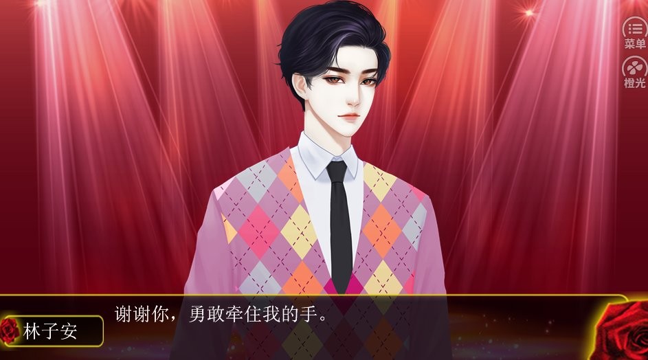 名媛蜜语3事业婚礼篇金手指最新完结截图1