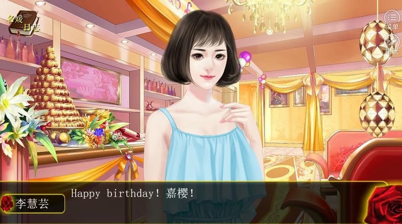 名媛蜜语3事业婚礼篇金手指最新完结截图2