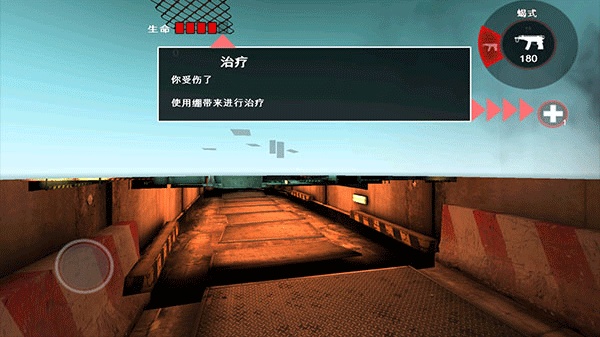 Dead Trigger游戏