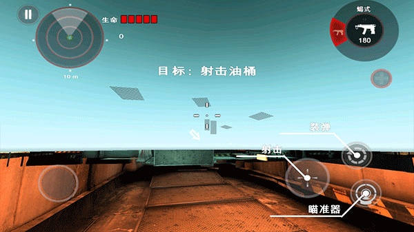 Dead Trigger游戏