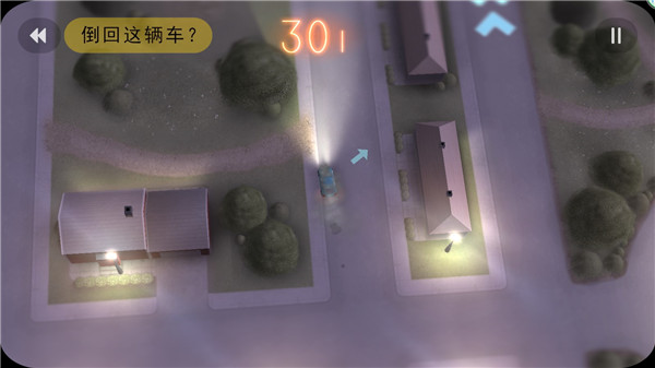 拒绝上班官方版截图5