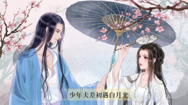 史上第一暴君破解版金手指2024