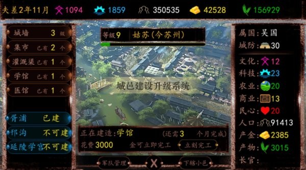 史上第一暴君破解版金手指2024截图2