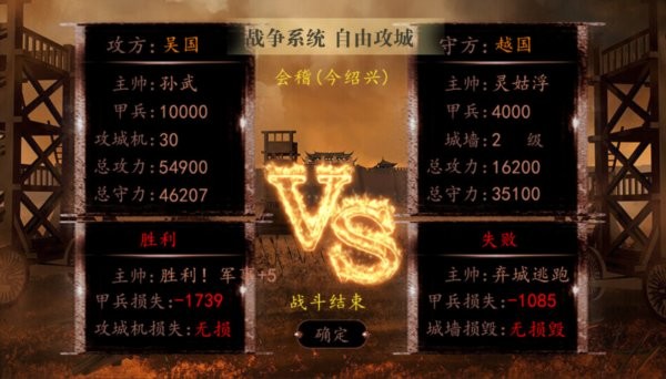 史上第一暴君破解版金手指2024截图3