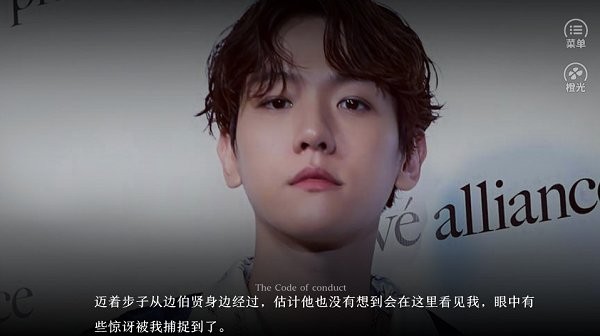 上流守则全线完结破解版截图1