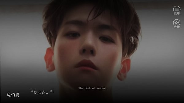 上流守则全线完结破解版截图2