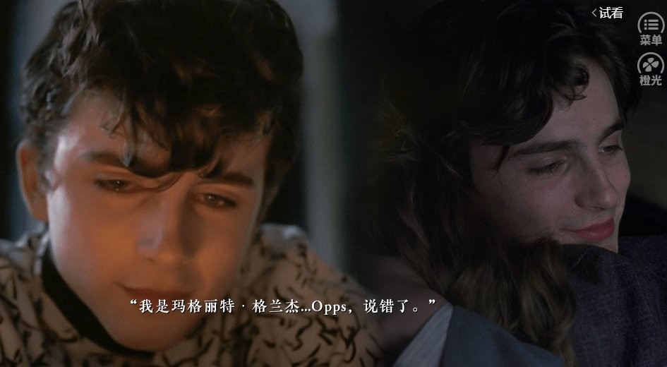 hp时间转换器清软破解版截图2